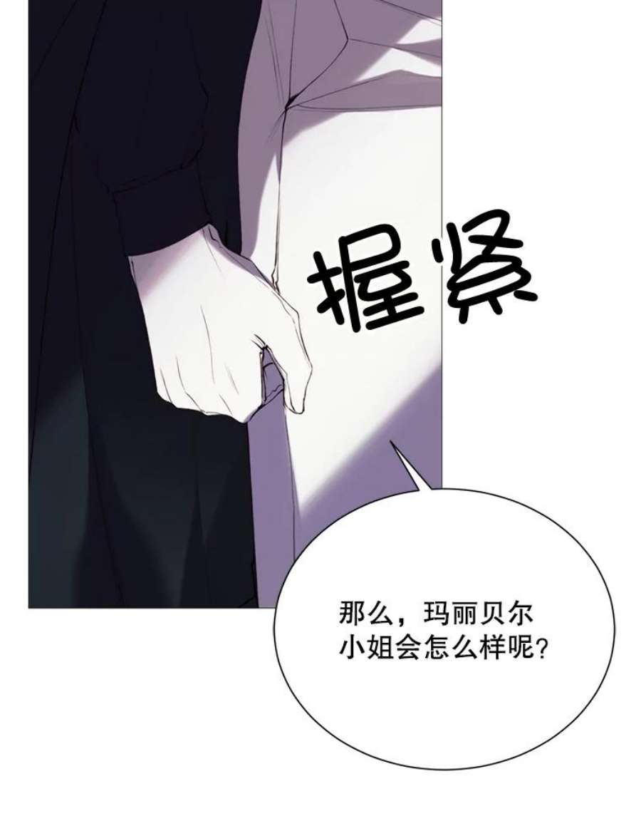 那个恶女需要他38.失踪