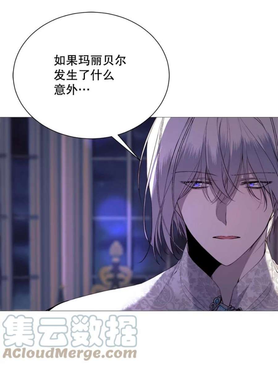 那个恶女需要他38.失踪