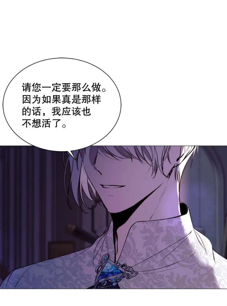 那个恶女需要他38.失踪