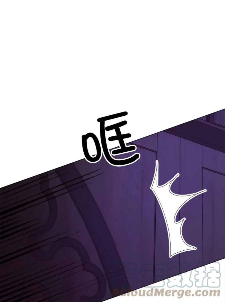 那个恶女需要他38.失踪