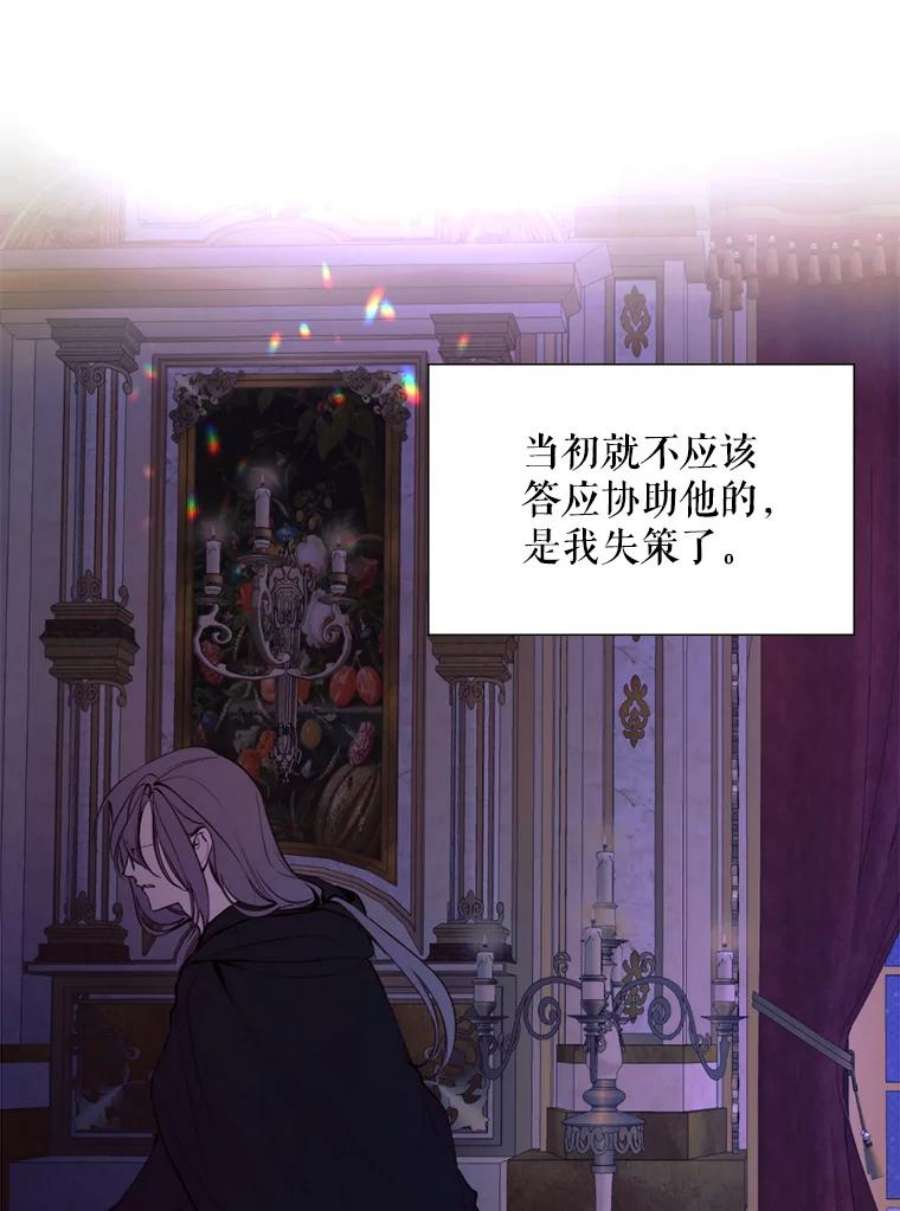 那个恶女需要他38.失踪