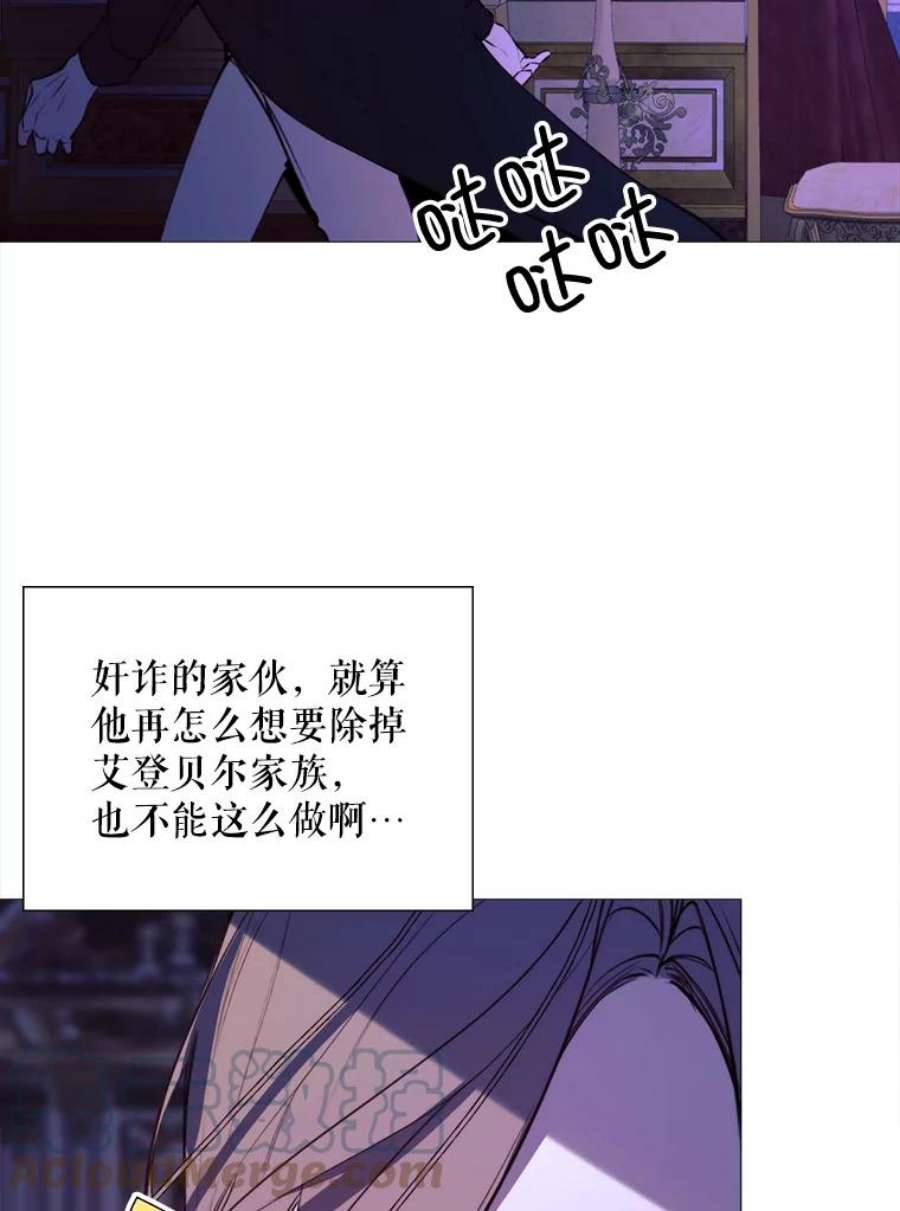 那个恶女需要他38.失踪