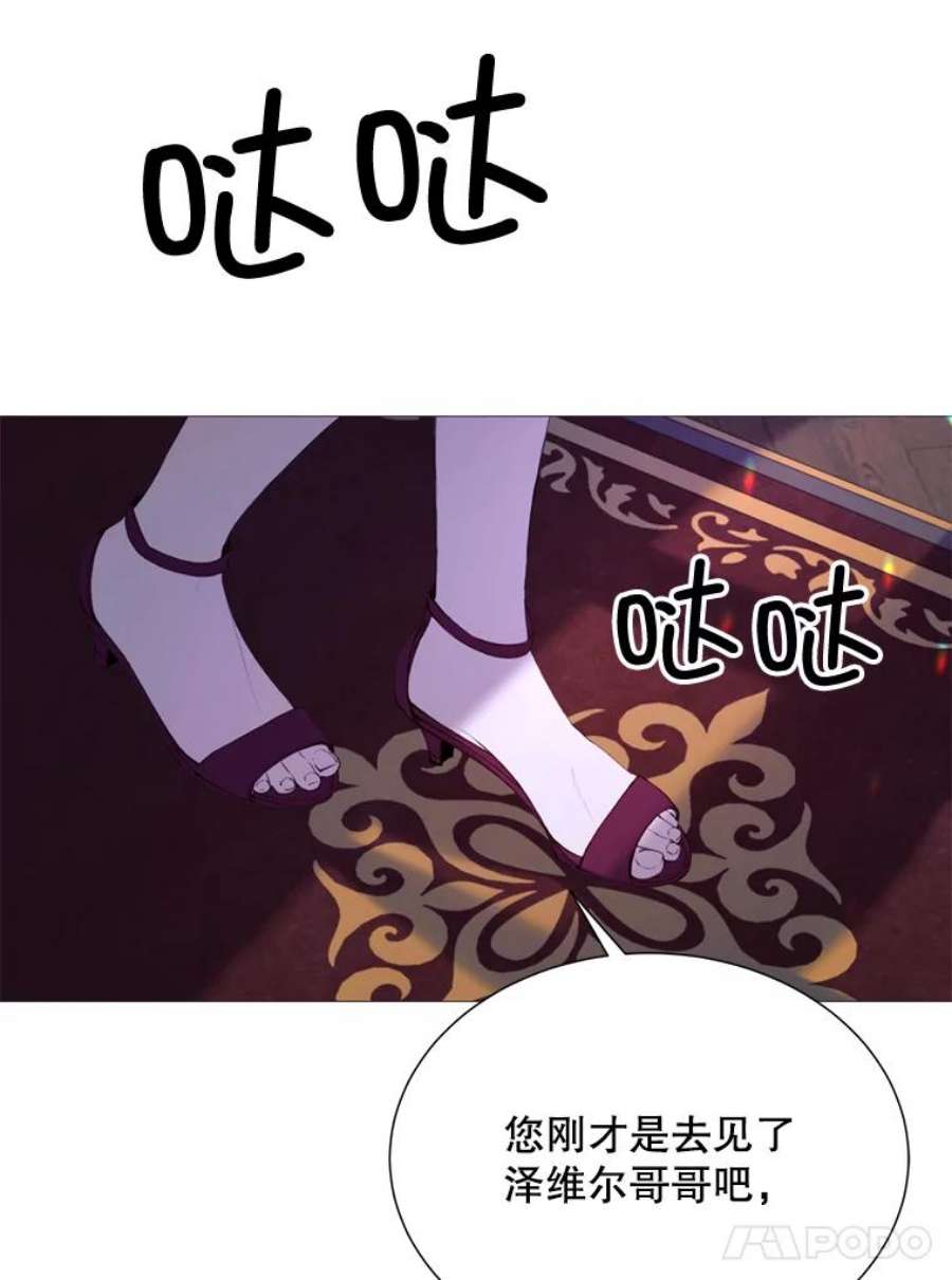 那个恶女需要他38.失踪