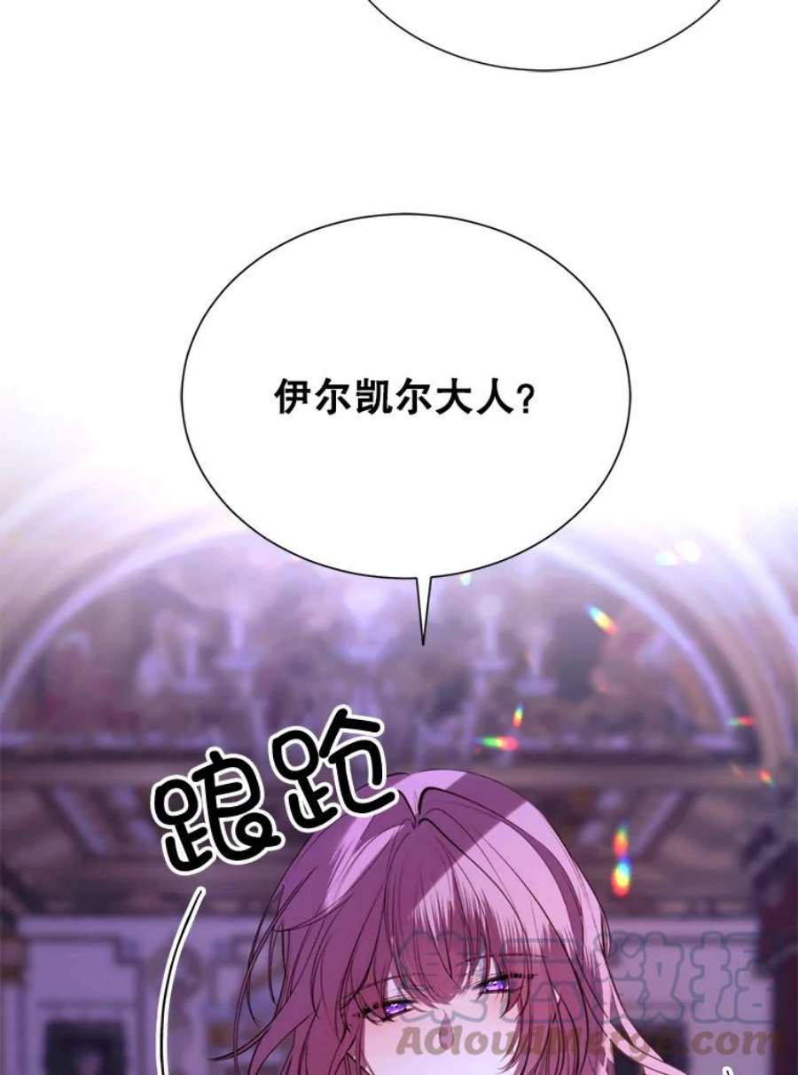 那个恶女需要他38.失踪