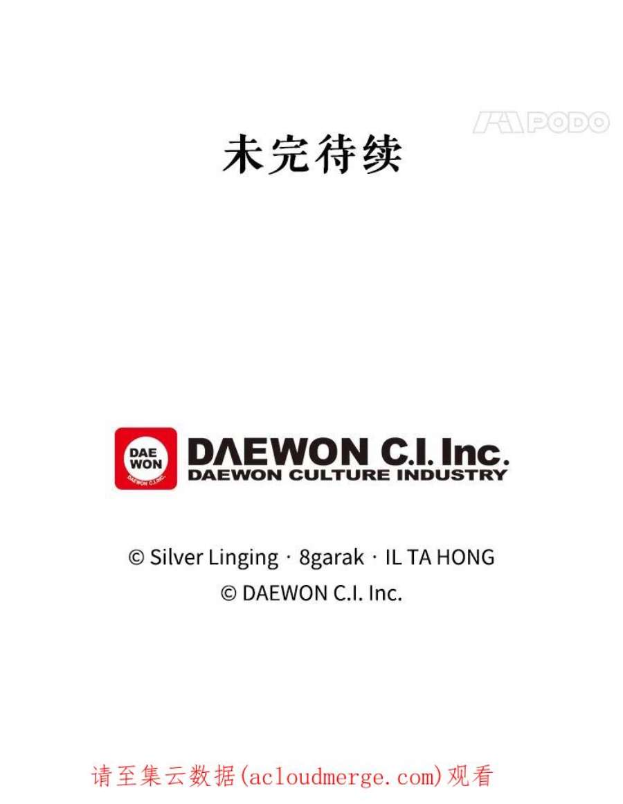 那个恶女需要他38.失踪