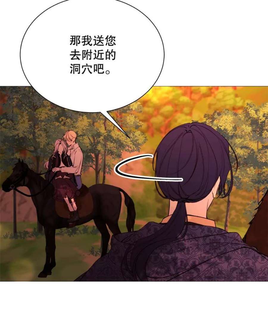 那个恶女需要他38.失踪