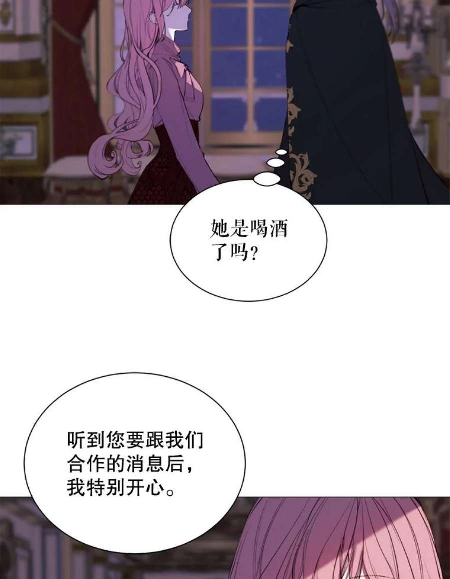 那个恶女需要他39.洞穴