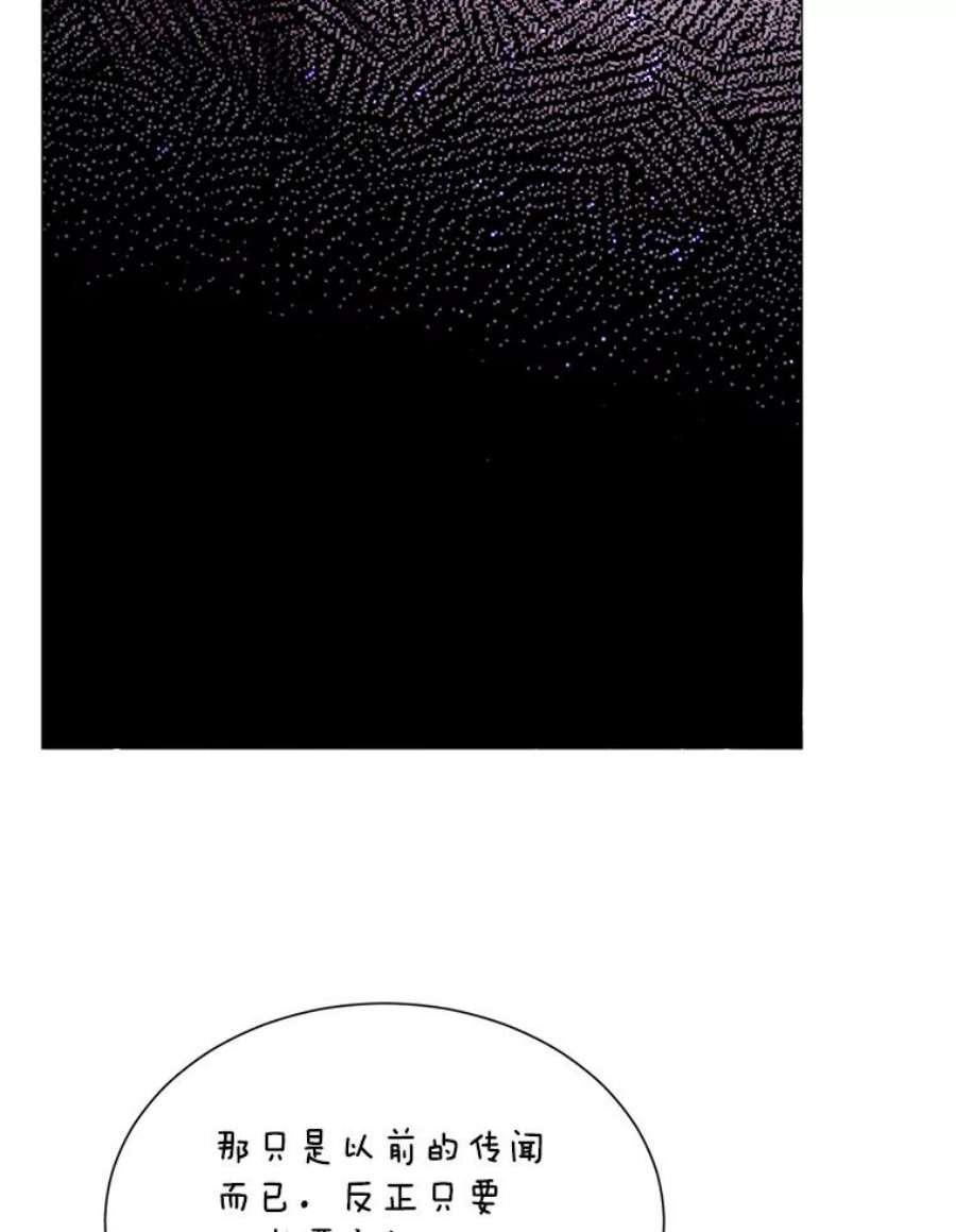 那个恶女需要他39.洞穴