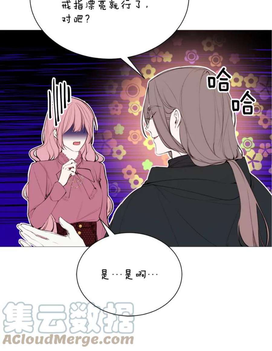 那个恶女需要他39.洞穴