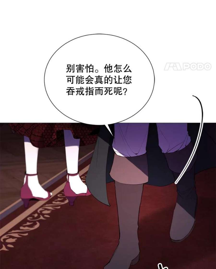 那个恶女需要他39.洞穴