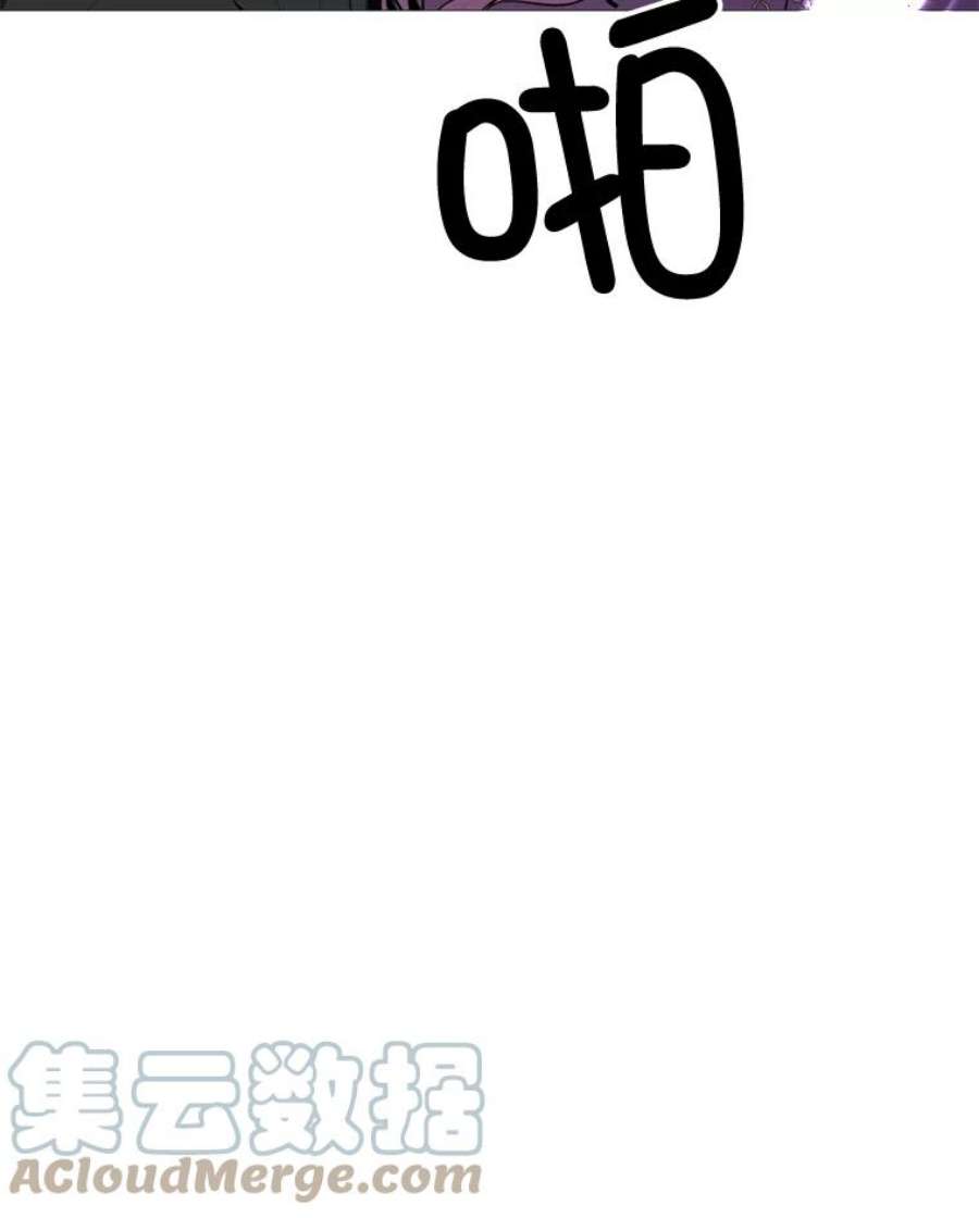 那个恶女需要他39.洞穴