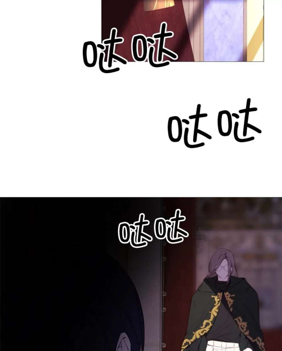 那个恶女需要他39.洞穴