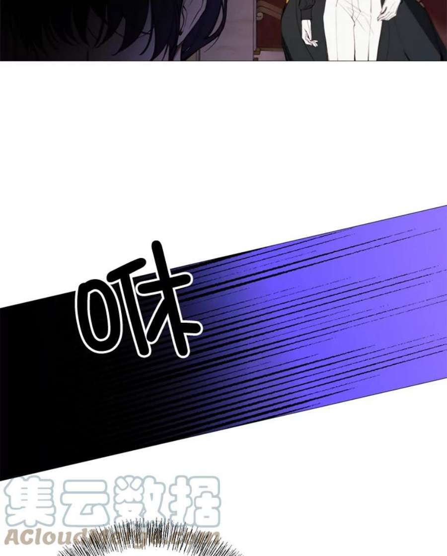 那个恶女需要他39.洞穴