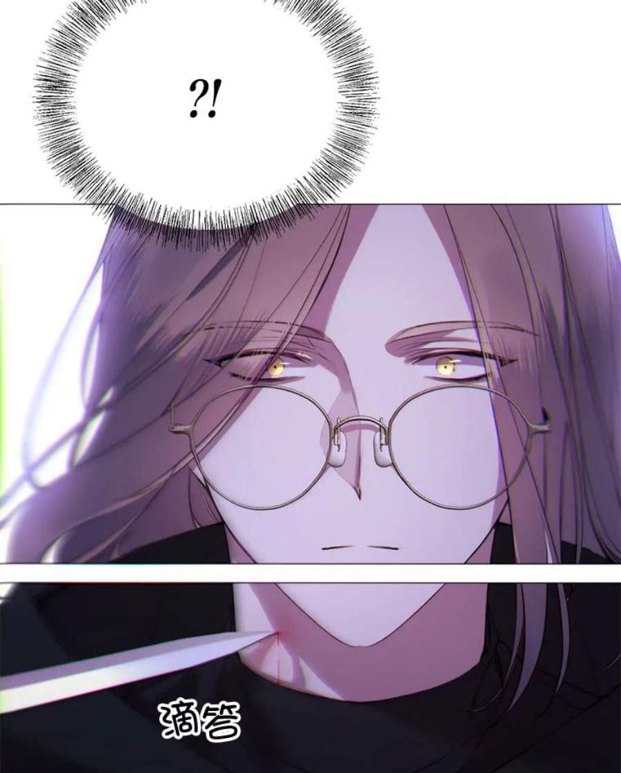 那个恶女需要他39.洞穴