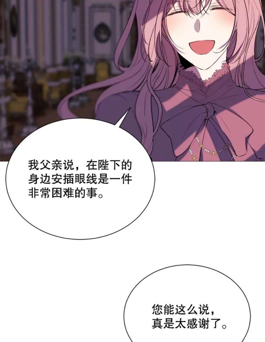 那个恶女需要他39.洞穴