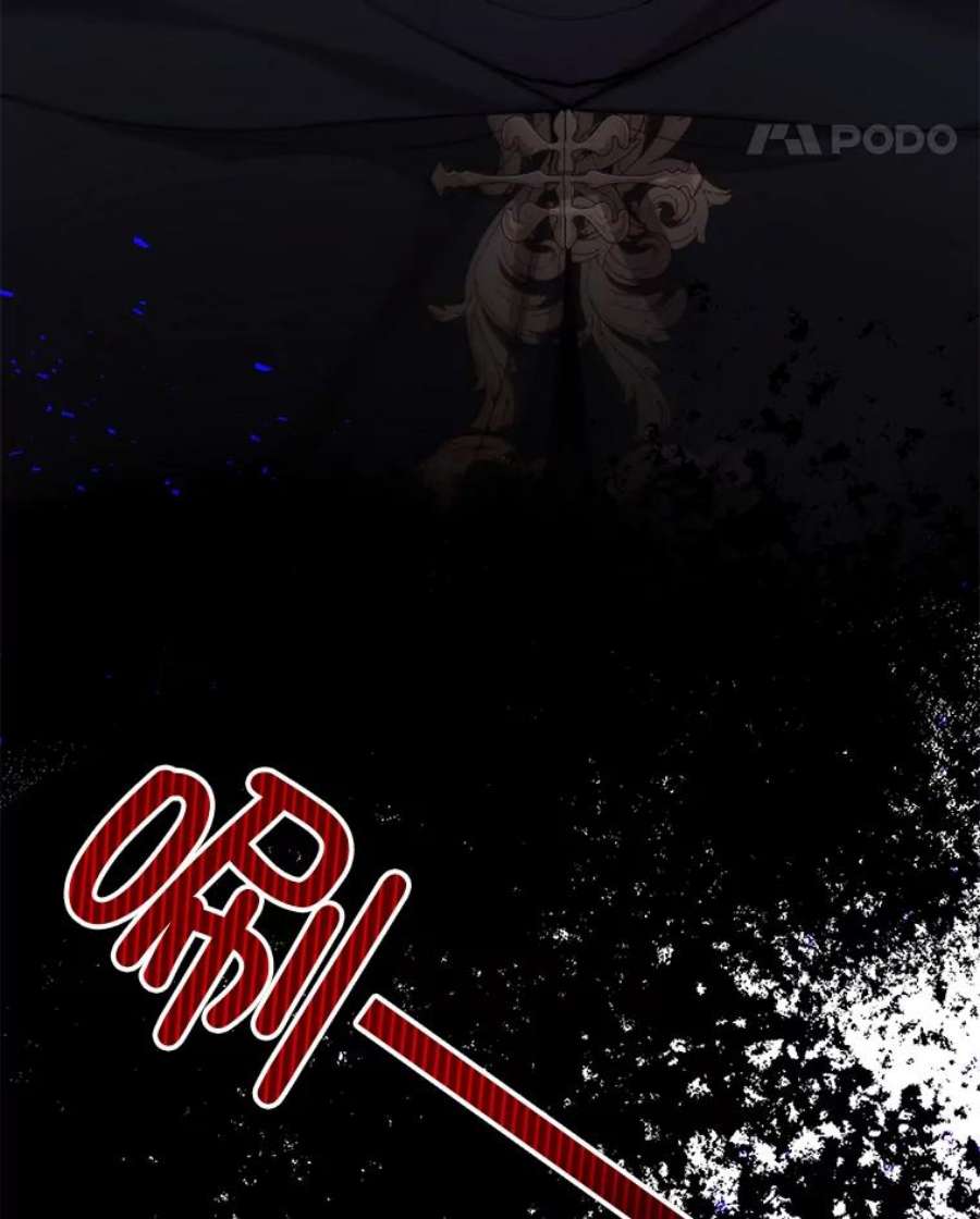 那个恶女需要他39.洞穴