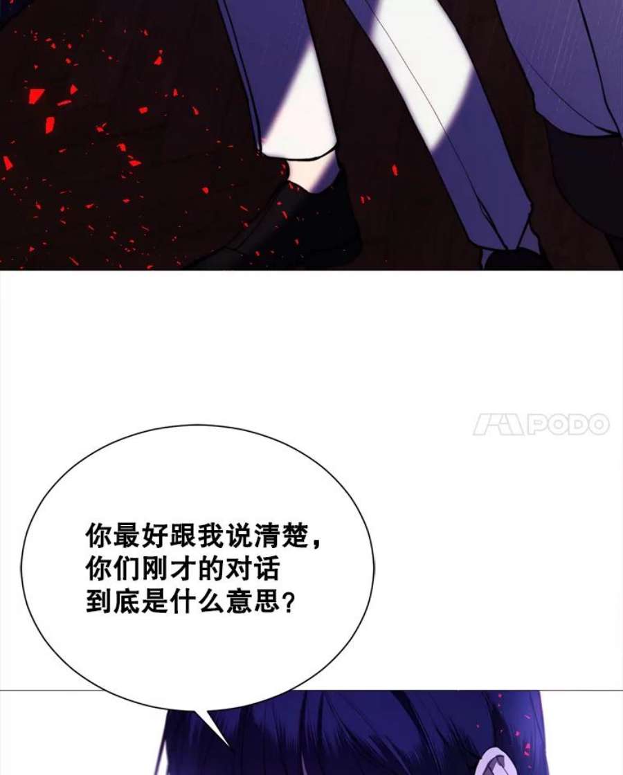 那个恶女需要他39.洞穴