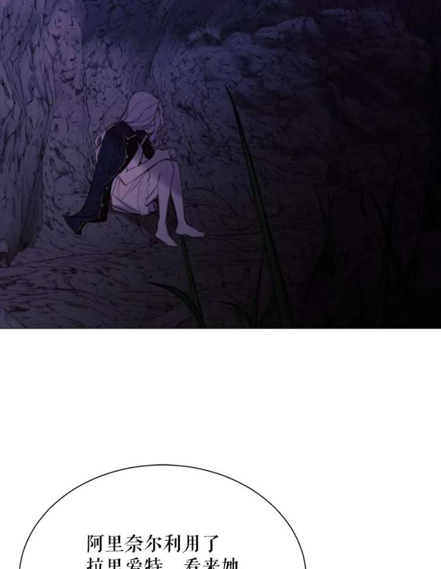 那个恶女需要他39.洞穴