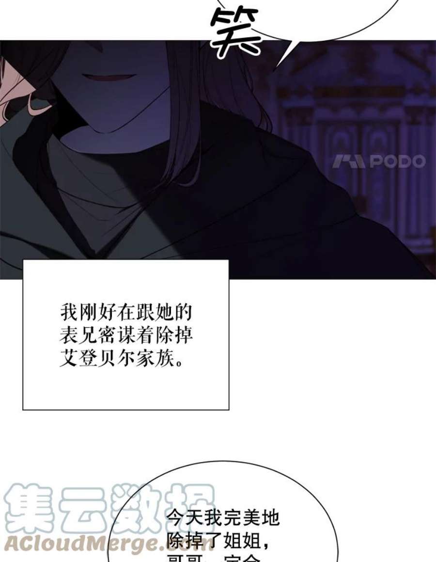 那个恶女需要他39.洞穴