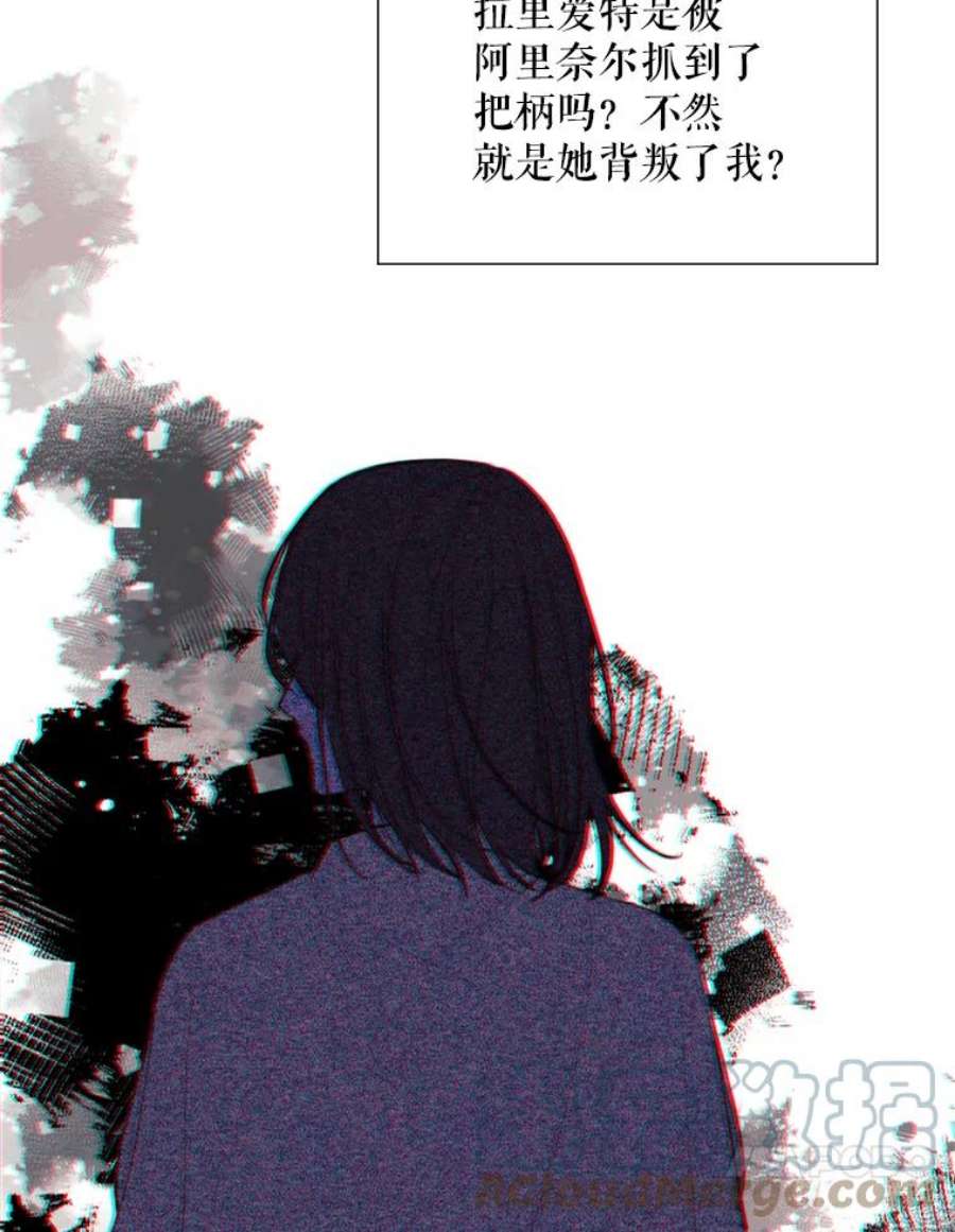 那个恶女需要他39.洞穴