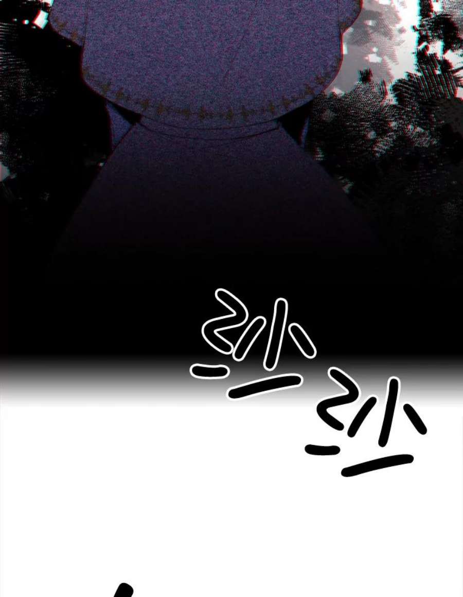 那个恶女需要他39.洞穴