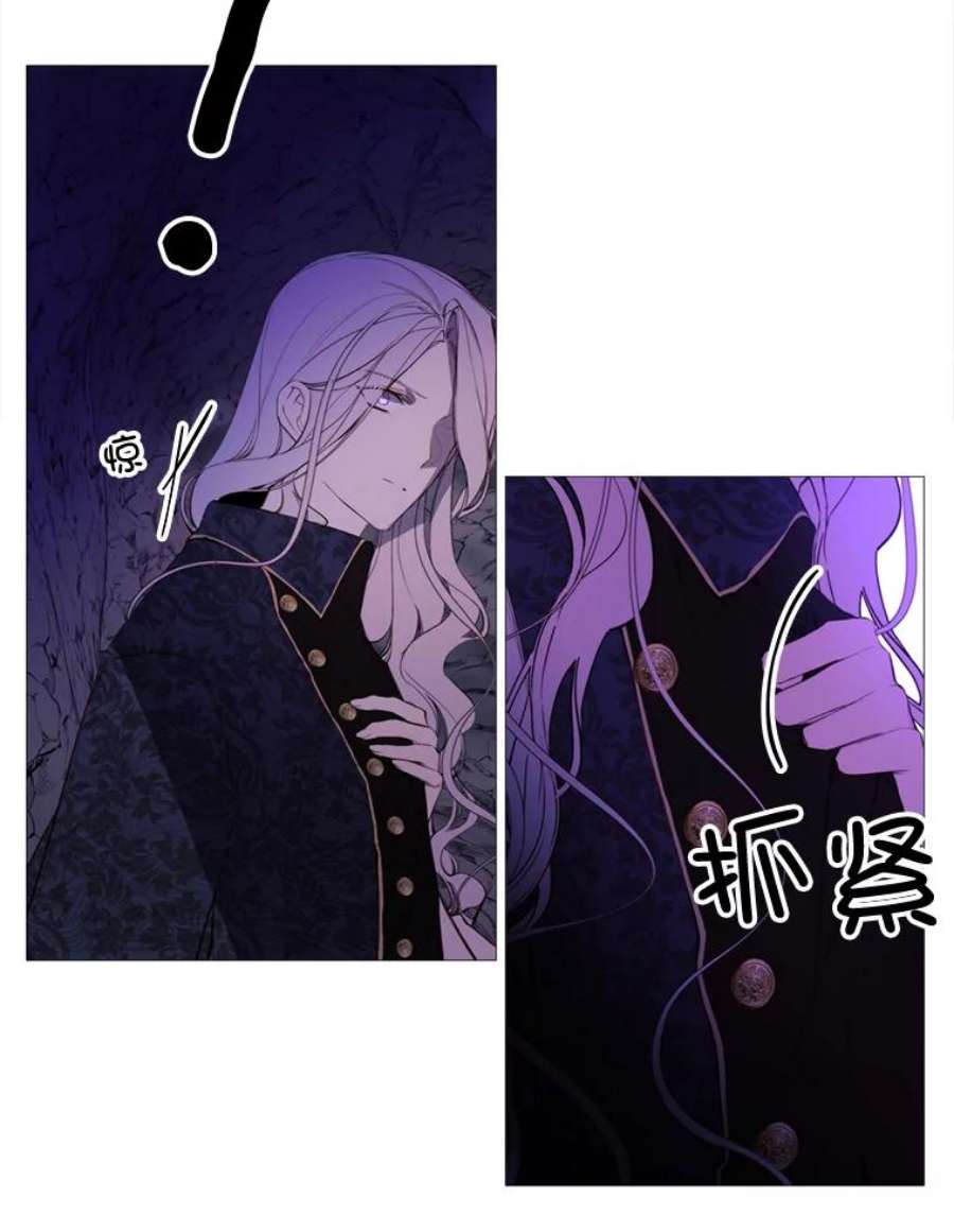 那个恶女需要他39.洞穴