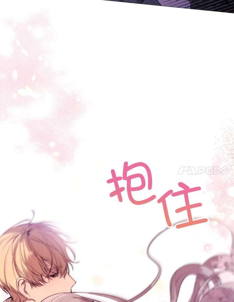 那个恶女需要他39.洞穴