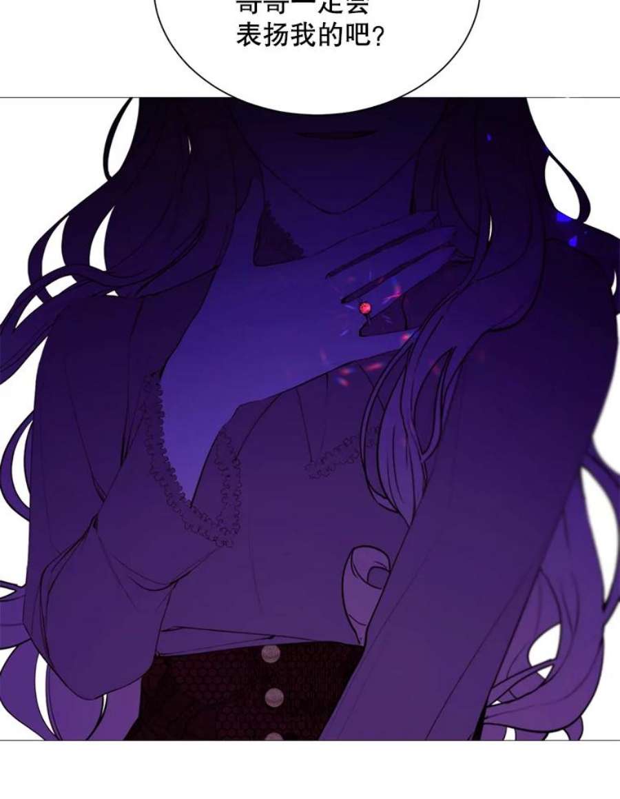 那个恶女需要他39.洞穴