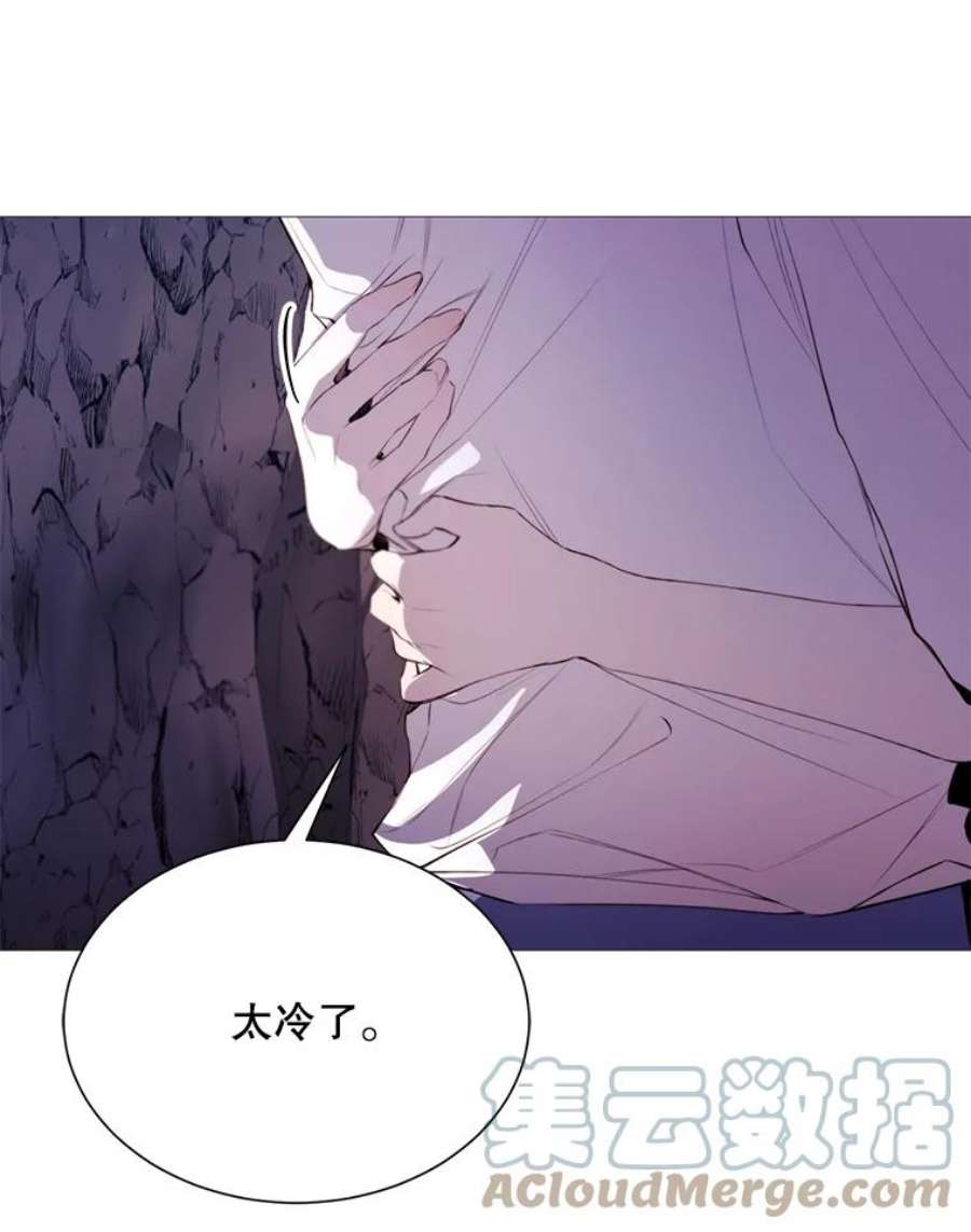 那个恶女需要他39.洞穴