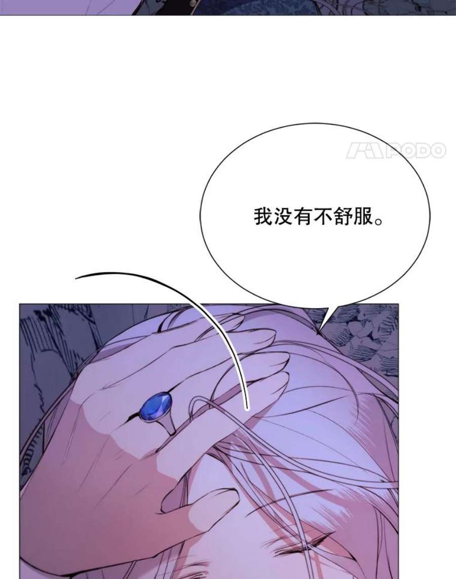 那个恶女需要他39.洞穴