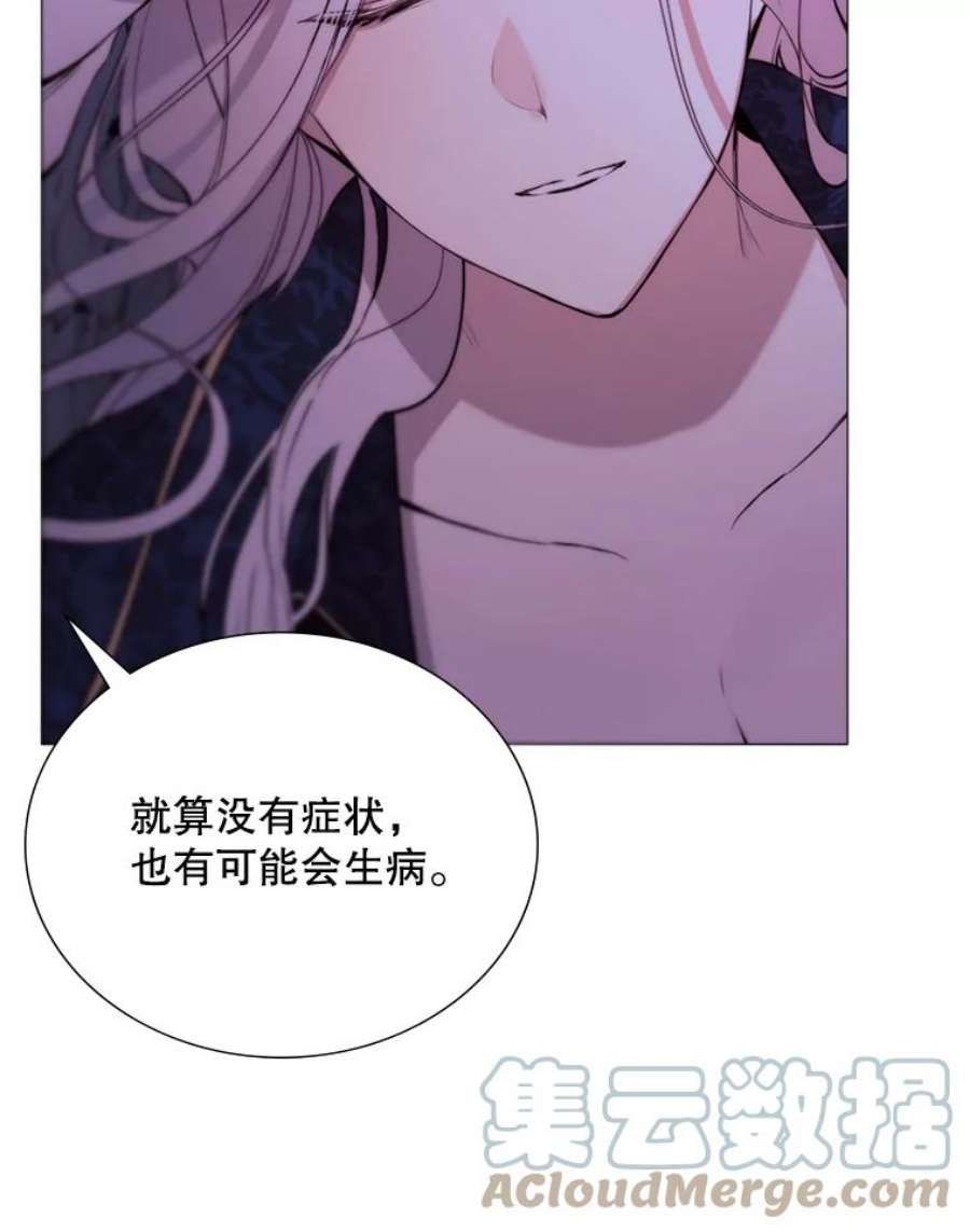 那个恶女需要他39.洞穴