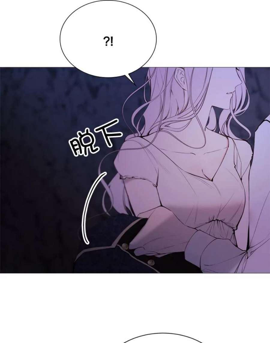 那个恶女需要他39.洞穴