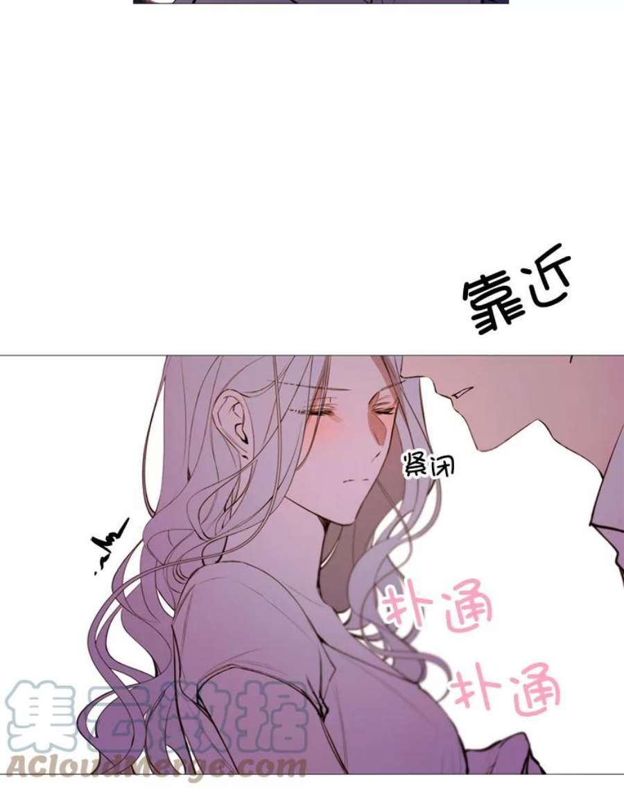 那个恶女需要他39.洞穴