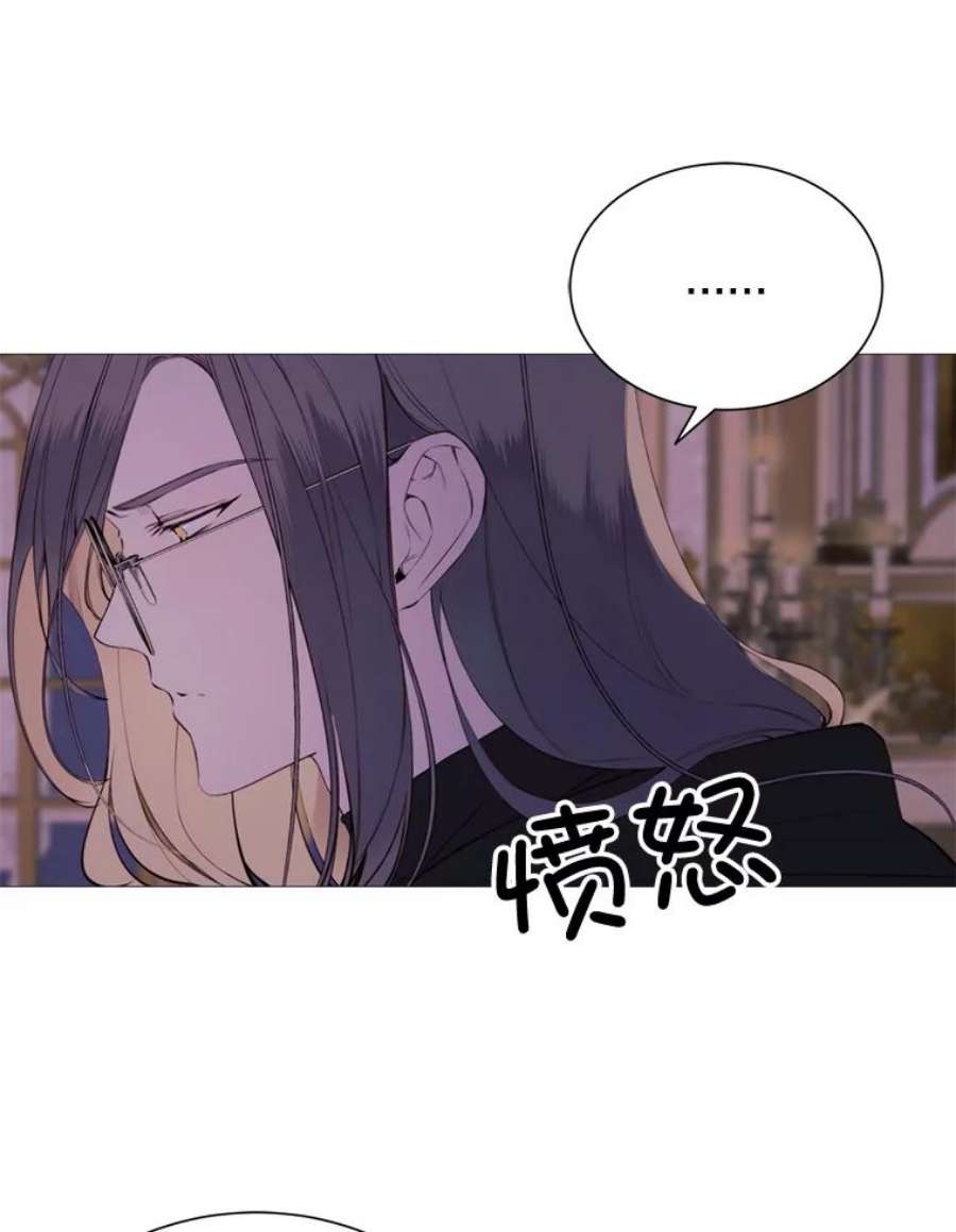 那个恶女需要他39.洞穴