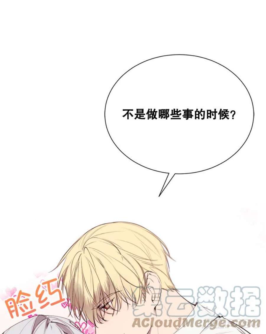 那个恶女需要他39.洞穴