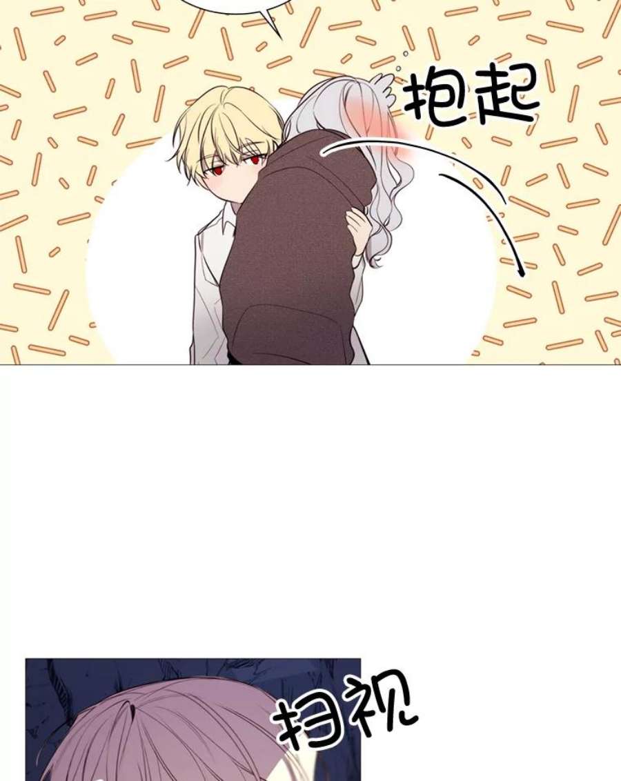 那个恶女需要他39.洞穴