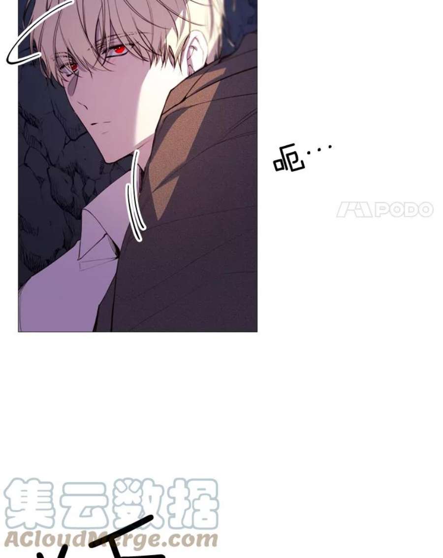 那个恶女需要他39.洞穴