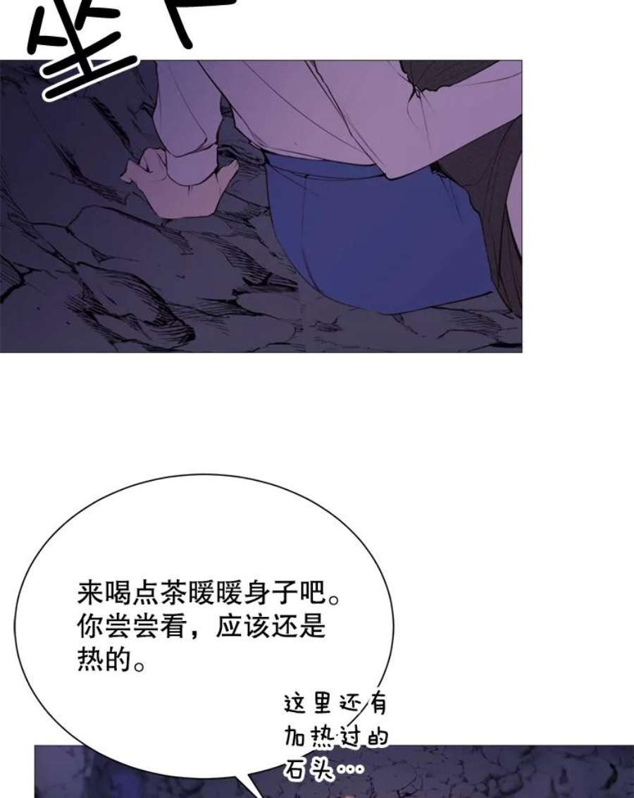 那个恶女需要他39.洞穴