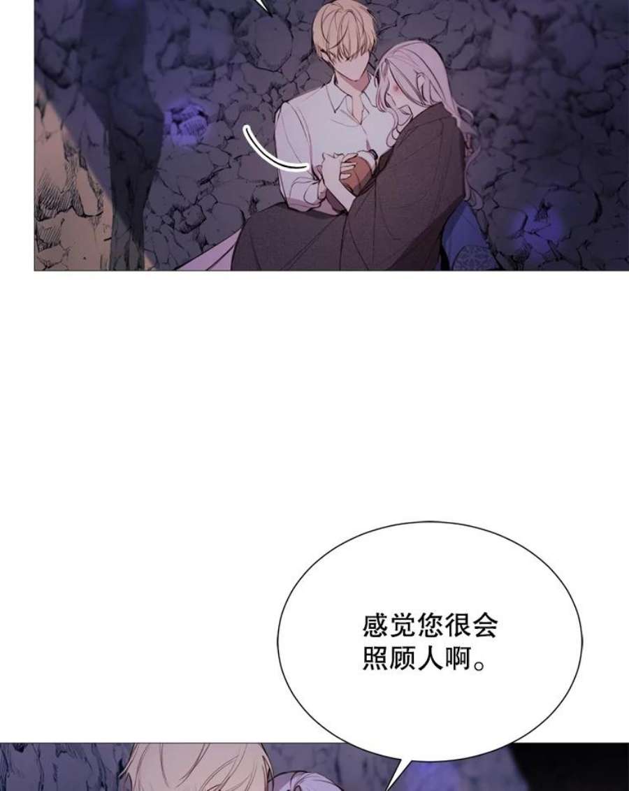 那个恶女需要他39.洞穴