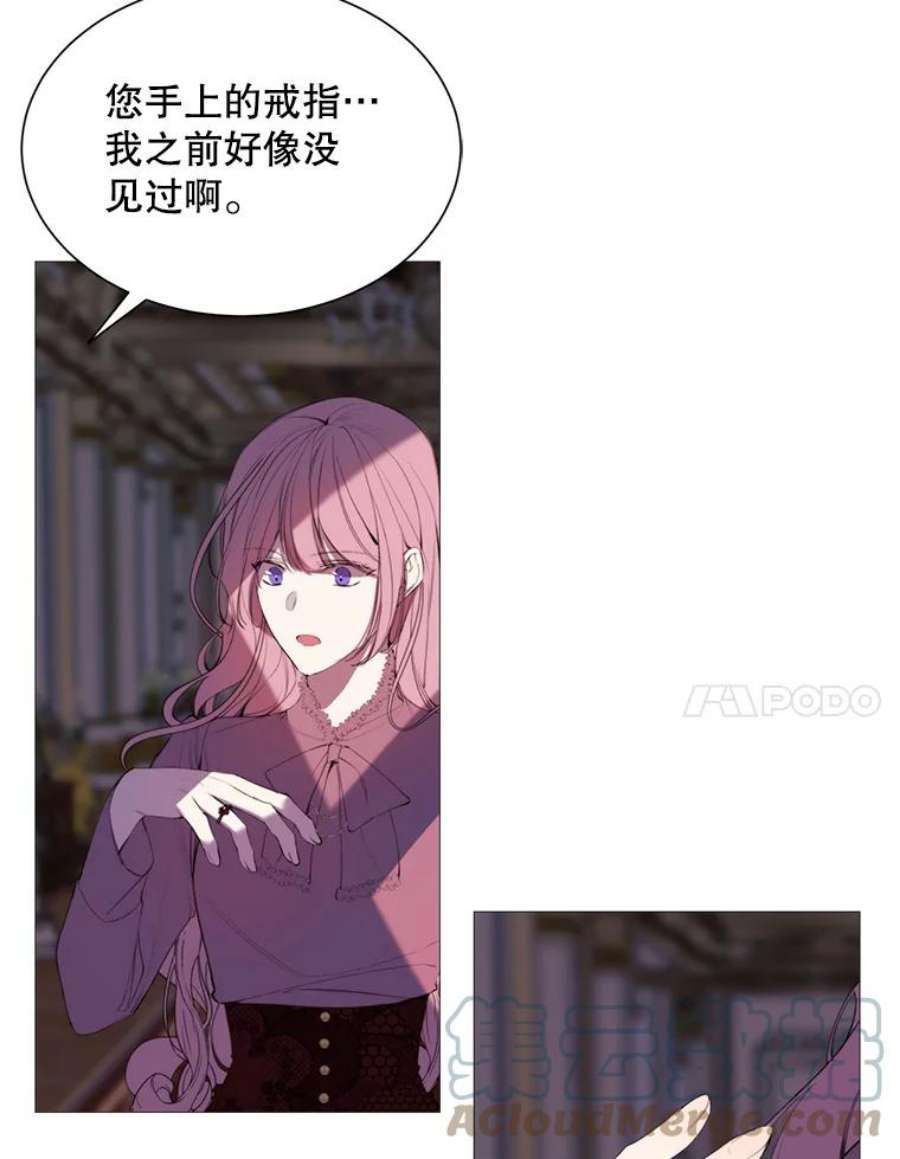 那个恶女需要他39.洞穴