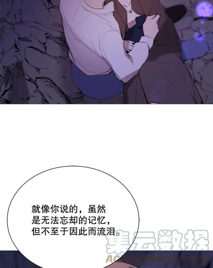 那个恶女需要他39.洞穴