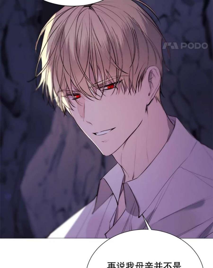 那个恶女需要他39.洞穴