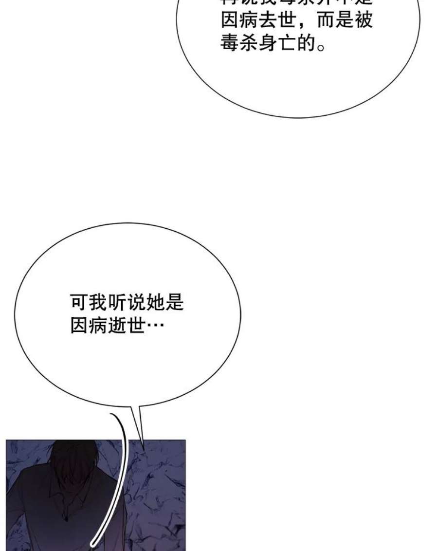 那个恶女需要他39.洞穴