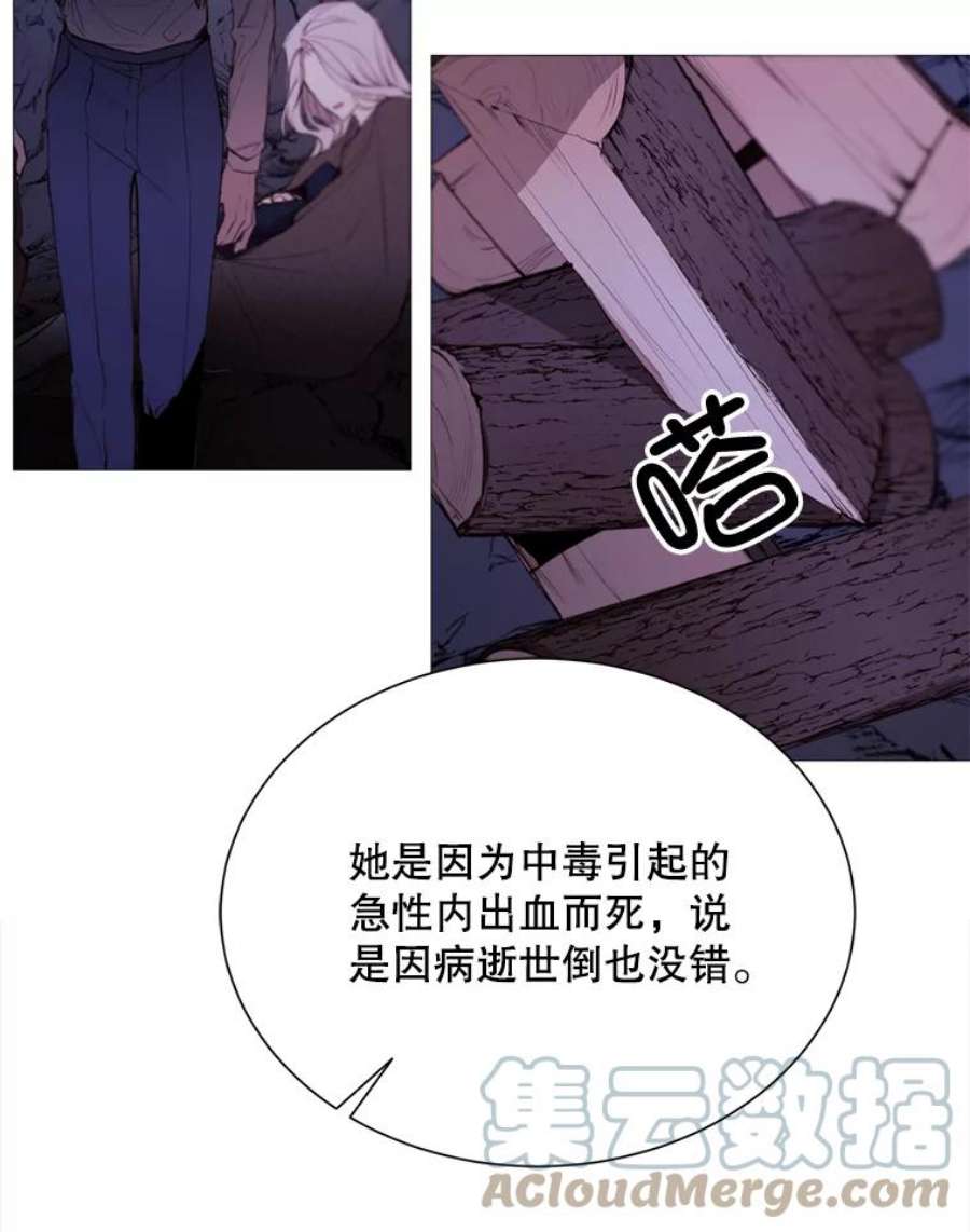 那个恶女需要他39.洞穴