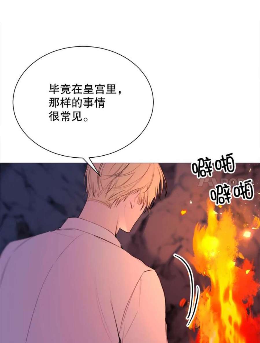 那个恶女需要他39.洞穴