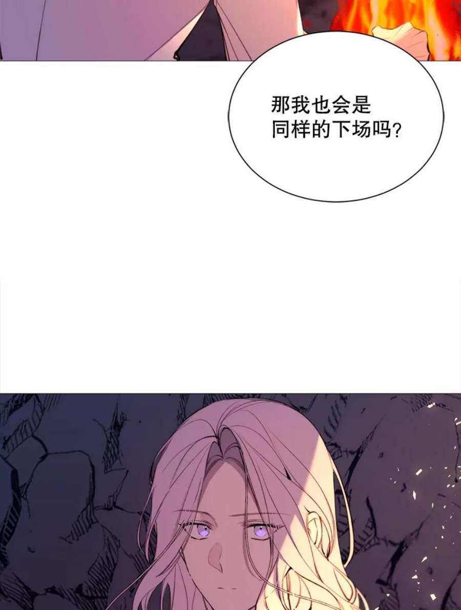 那个恶女需要他39.洞穴