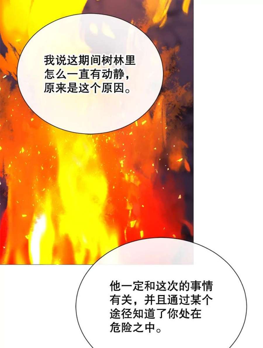 那个恶女需要他39.洞穴