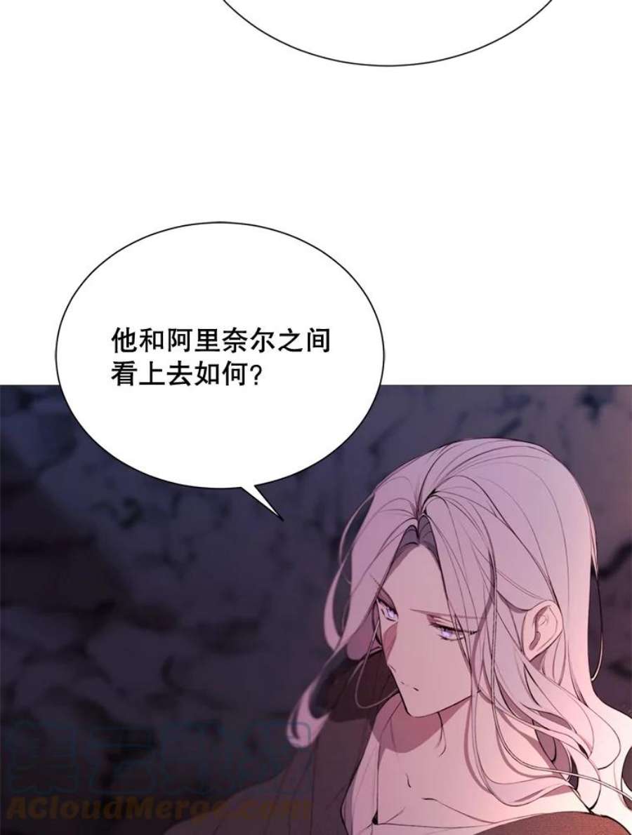 那个恶女需要他39.洞穴