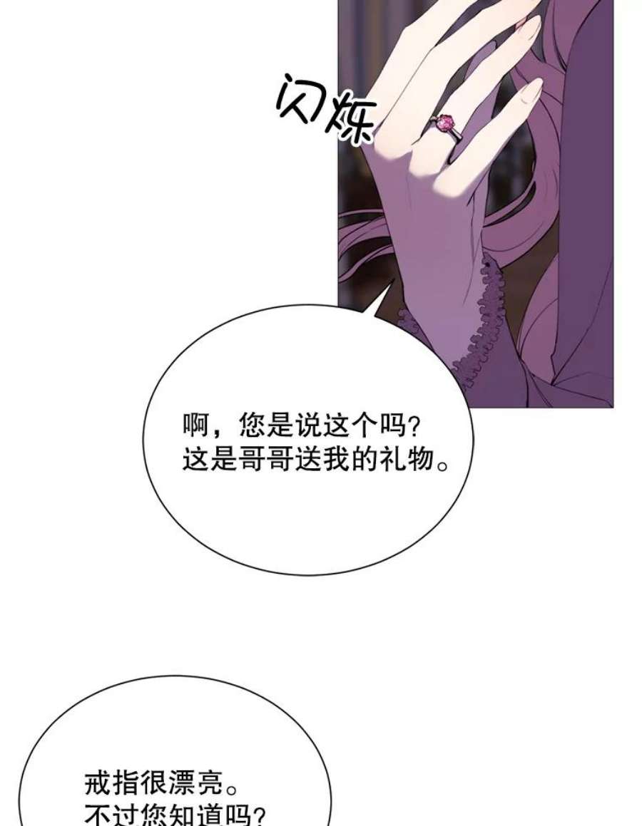 那个恶女需要他39.洞穴