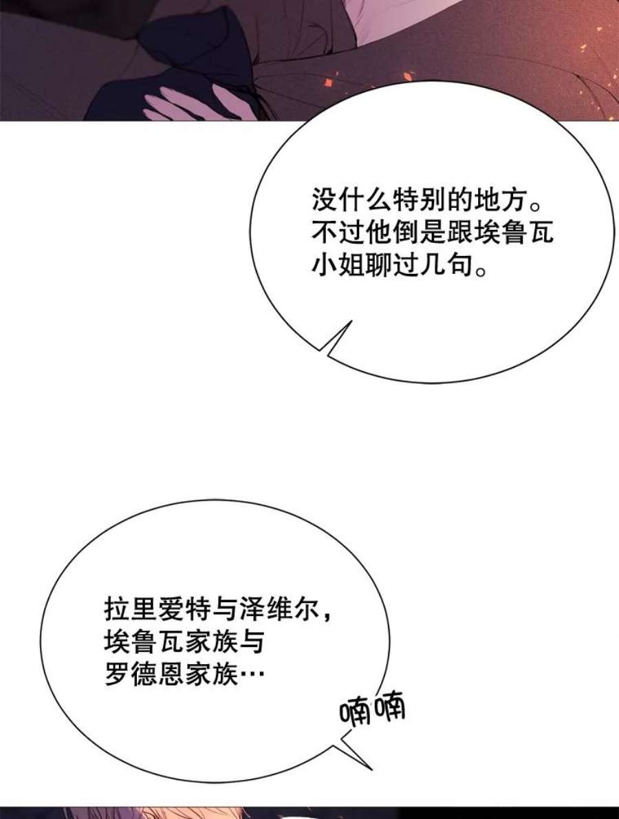 那个恶女需要他39.洞穴